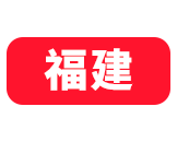 福建美术高考网-美院宝