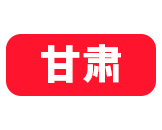 甘肃美术高考网-美院宝