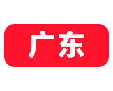 广东美术高考网-美院宝