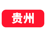 贵州美术高考网-美院宝