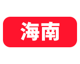 海南美术高考网-美院宝
