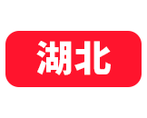 湖北美术高考网-美院宝