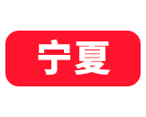 宁夏美术高考网-美院宝