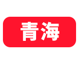 青海美术高考网-美院宝