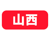 山西美术高考网-美院宝-专业艺术中高考服务平台