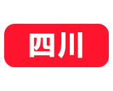 四川美术高考网-美院宝