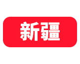 新疆美术高考网-美院宝